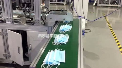 全自动平面口罩机的革新 一拖一高速生产线的全面解析