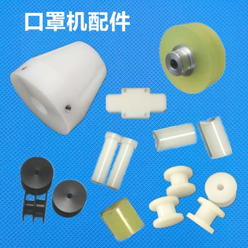 塑料口罩机